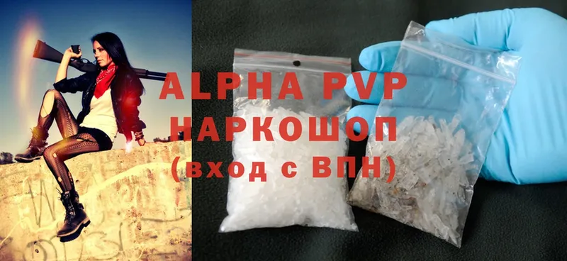 закладки  Белинский  Alpha-PVP СК 