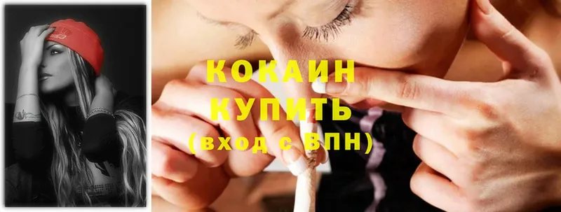 купить   Белинский  Cocaine Эквадор 