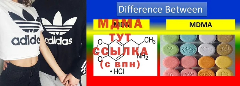 МДМА молли  где купить наркотик  Белинский 